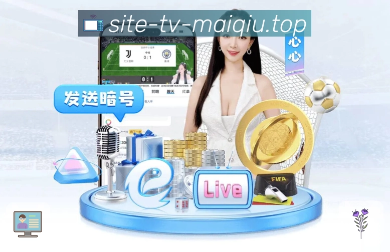 积分榜