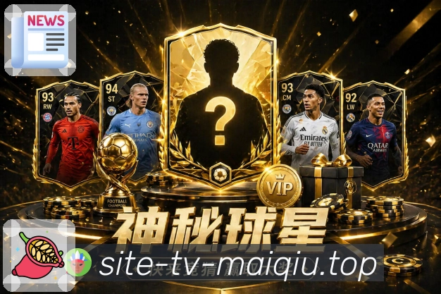 Android/iOS - 体育客户端下载安装